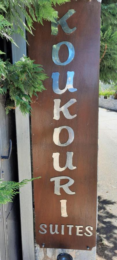 Koukouri Suites アレオポリ エクステリア 写真